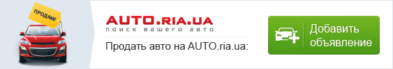 auto.ria.ua