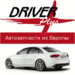 driver-plus.com.ua