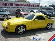 Porsche 928 S4 Симферополь