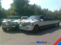 Ford Excursion 0957831431 Ужгород