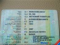 Mercedes-Benz ML-Class
